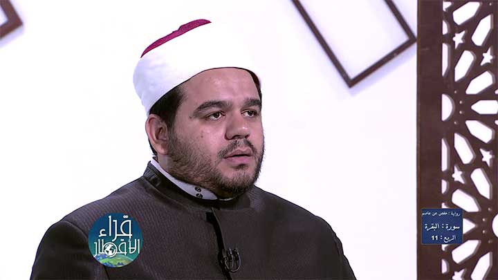 من سورة البقرة بصوت القارئ/ أحمد الحداد - ليس...