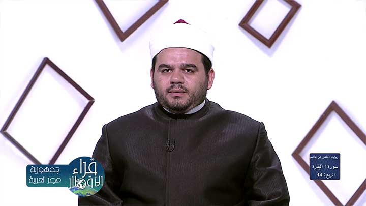 من سورة البقرة بصوت القارئ/ أحمد الحداد - يسألون...