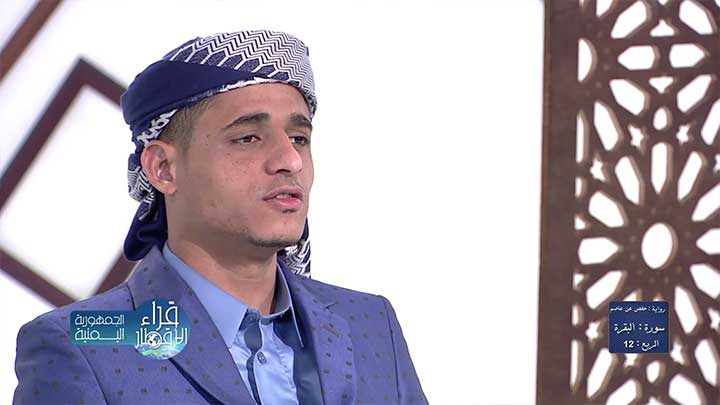 من سورة البقرة بصوت القارئ/ محمد خالد - يسألونك...
