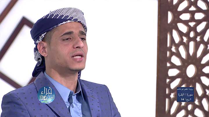 من سورة البقرة بصوت القارئ/ محمد خالد - يسألونك...
