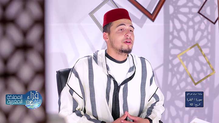 من سورة البقرة بصوت القارئ/ معاذ الدويك - يسألون...