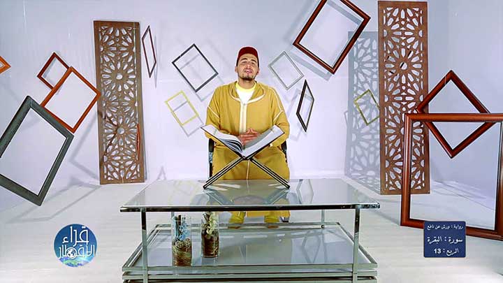 من سورة البقرة بصوت القارئ/ معاذ الدويك - واذكرو...