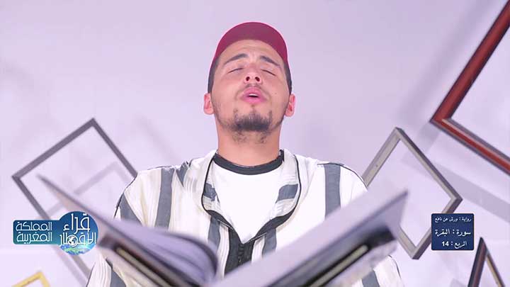 من سورة البقرة بصوت القارئ/ معاذ الدويك - يسألون...