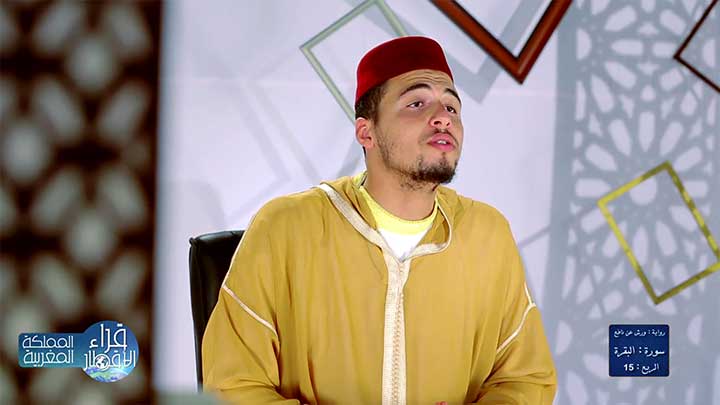 من سورة البقرة بصوت القارئ/ معاذ الدويك -...