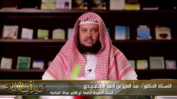الشيخ/ عبد العزيز بن أحمد الحميدي - من مناقب...