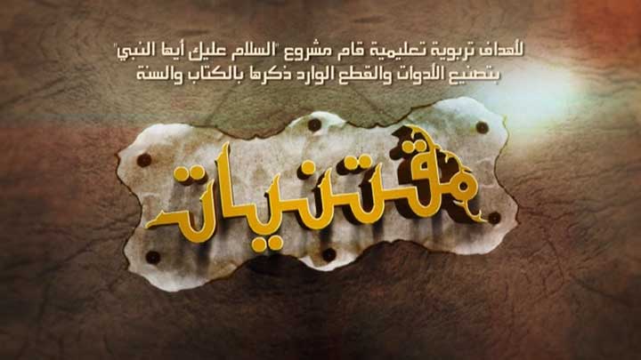 أداء صوتي/ أحمد مدني - الجراب