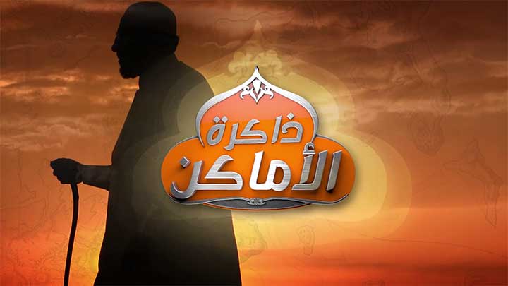 الشيخ/ عبد الوهاب الطريري - مقتل كعب بن الأشرف