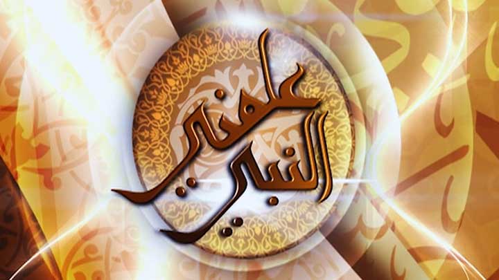 العالم/ محمد المختار المهدي - العلم