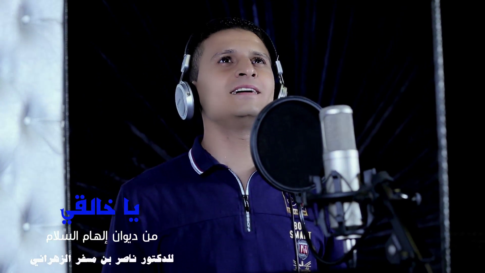  المنشد/ هشام رأفت - يا خالقي