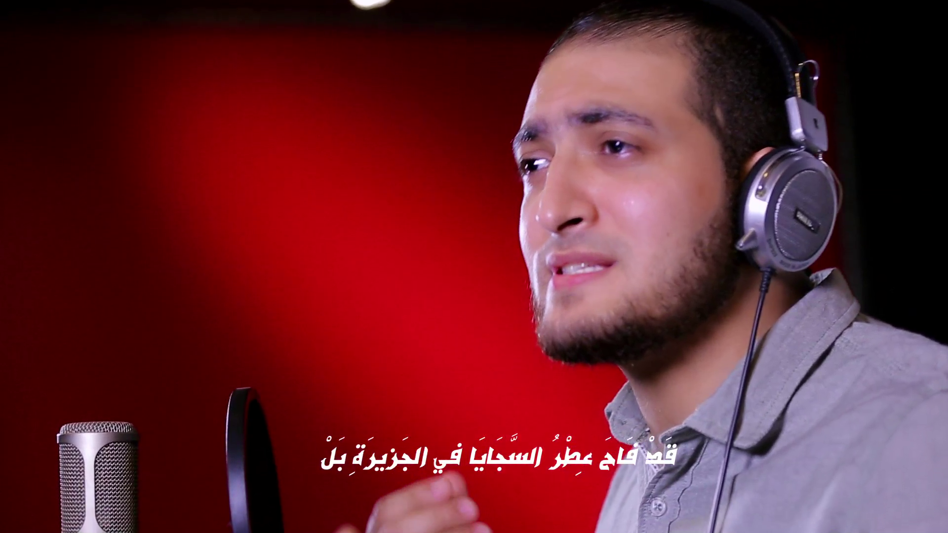  المنشد/ عبد الفتاح حربي - عطر السجايا 